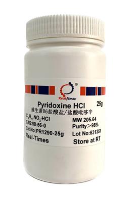 Pyridoxine HCl(煙酸吡哆辛，維生素B6鹽酸鹽)