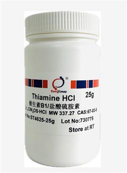 Thiamine HCl(鹽酸硫胺素，維生素B1)